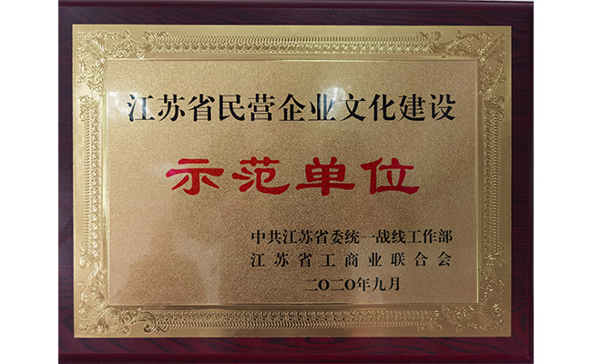 91视频黄下载在全省民营企业统战工作座谈会上介绍经验